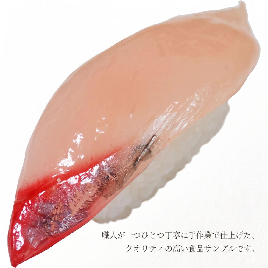 食品サンプル 国産品 フェイクフード お寿司 はまち ハマチ ぶり ブリ