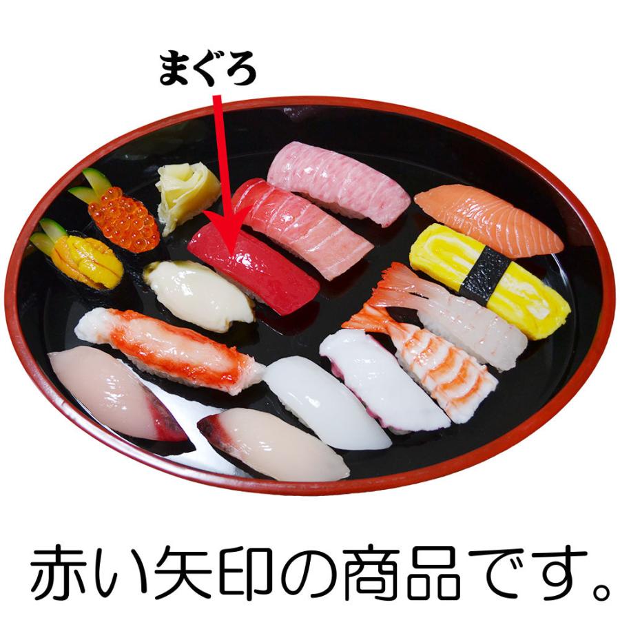 お寿司 マグロ 国産品 幅8 2cm フェイクフード 食品サンプル 握り寿司 スシ おすし Sushi 日本製 Made In Japan まぐろ 鮪 Na Susi Maguro 人工観葉植物と造花の通販ケイシン 通販 Yahoo ショッピング