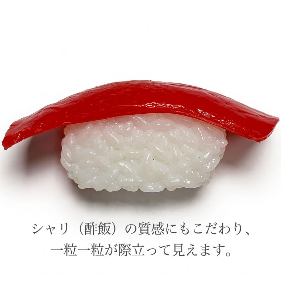食品サンプル 国産品 フェイクフード お寿司 マグロ まぐろ 鮪 すし