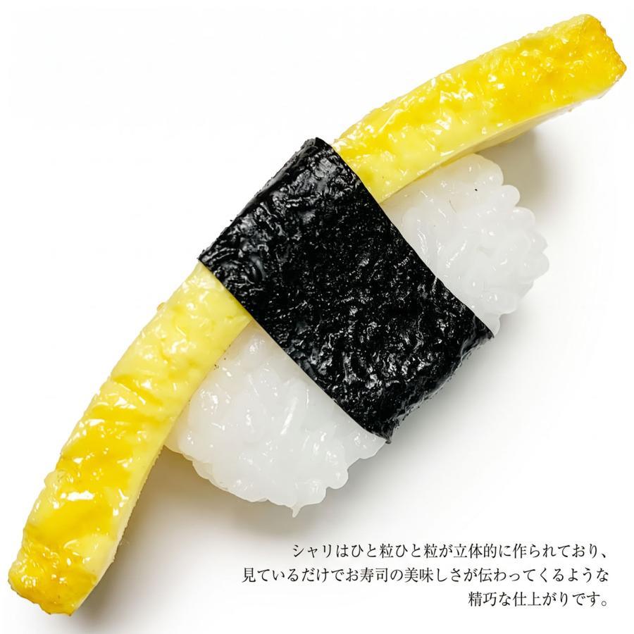 食品サンプル 国産品 フェイクフード お寿司 玉子 たまご タマゴ すし