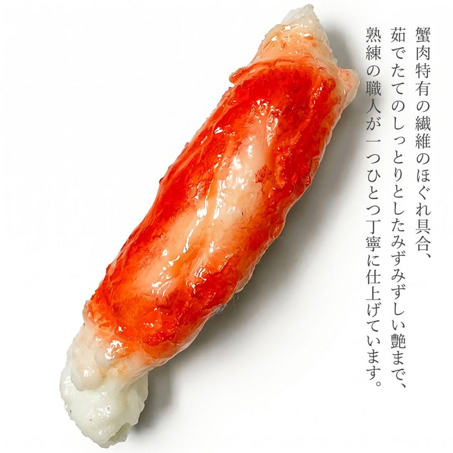 食品サンプル 国産品 フェイクフード お寿司 タラバガニ カニ 蟹 すし