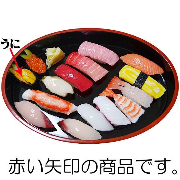 食品サンプル 国産品 フェイクフード お寿司 うに ウニ 雲丹 すし スシ