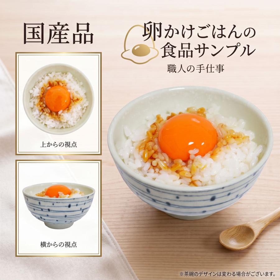 食品サンプル 国産品 日本製 卵かけご飯 卵かけごはん 卵 玉子 たまご