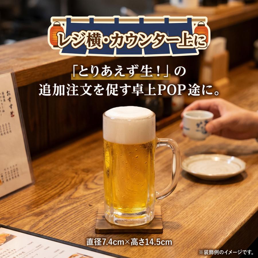 食品サンプル 人気 国産品 生ビール ビール 中ジョッキ ジョッキ