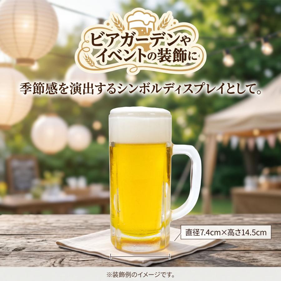 食品サンプル 人気 国産品 生ビール ビール 中ジョッキ ジョッキ