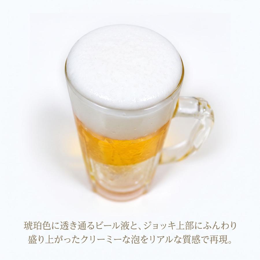 食品サンプル 人気 国産品 生ビール ビール 中ジョッキ ジョッキ