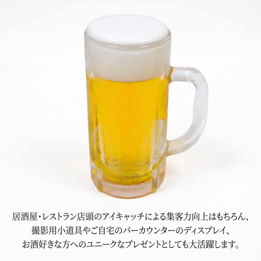 食品サンプル 人気 国産品 生ビール ビール 中ジョッキ ジョッキ