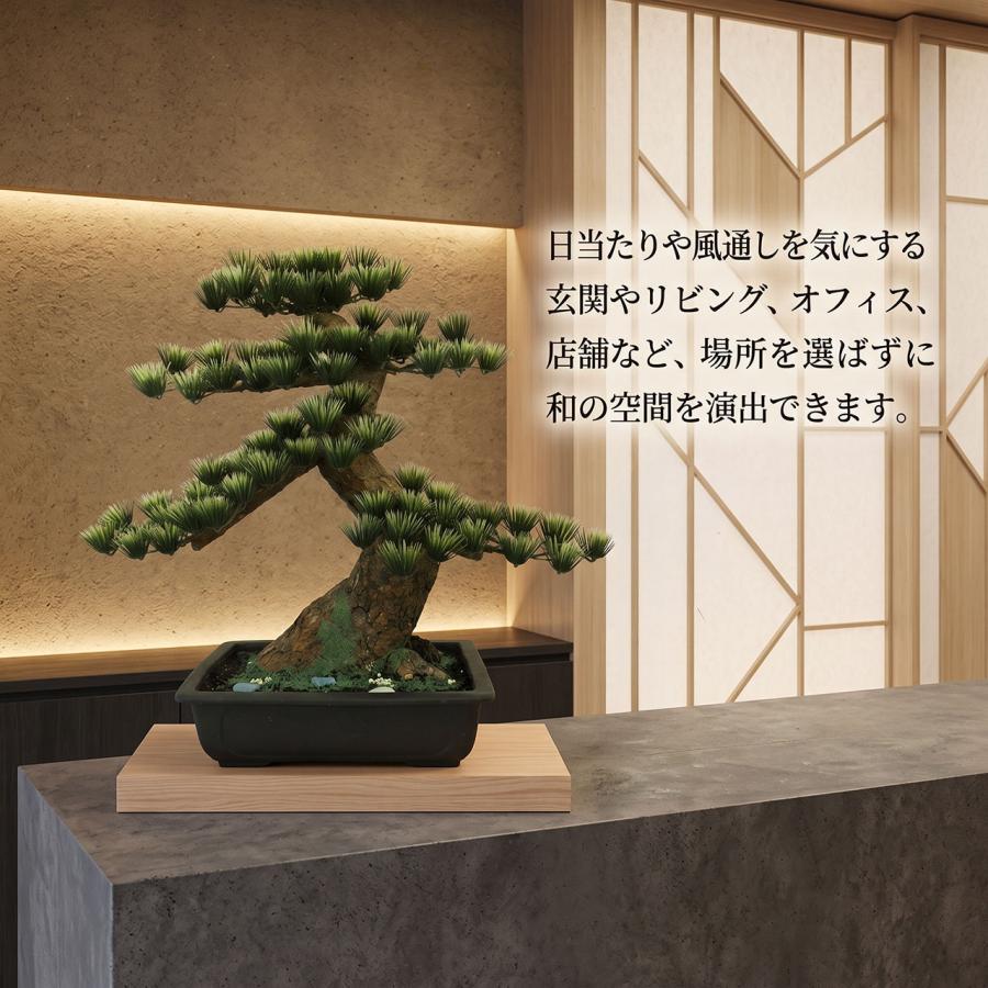 盆栽 おしゃれ 松の盆栽 人工観葉 フェイクグリーン インテリア