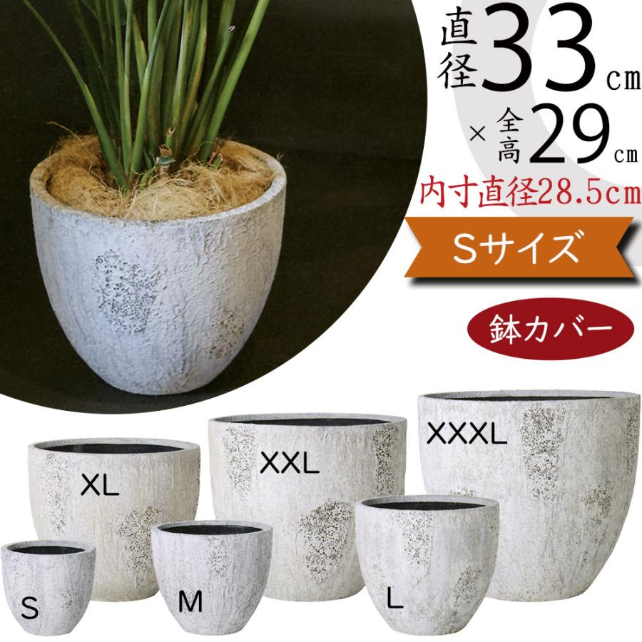 鉢カバー プランター カバー おしゃれ 大型 人気 観葉植物 インドア