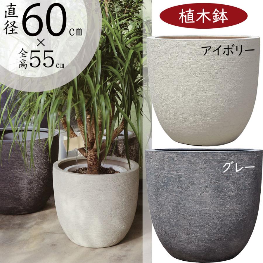 植木鉢　盆栽大鉢 植木鉢 大型 おしゃれ 人気 おすすめ プランター 観葉植物 インテリア