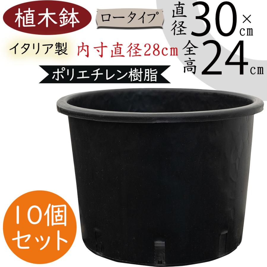 植木鉢 大型 おしゃれ 人気 プランター ブラック 黒 おすすめ 観葉植物