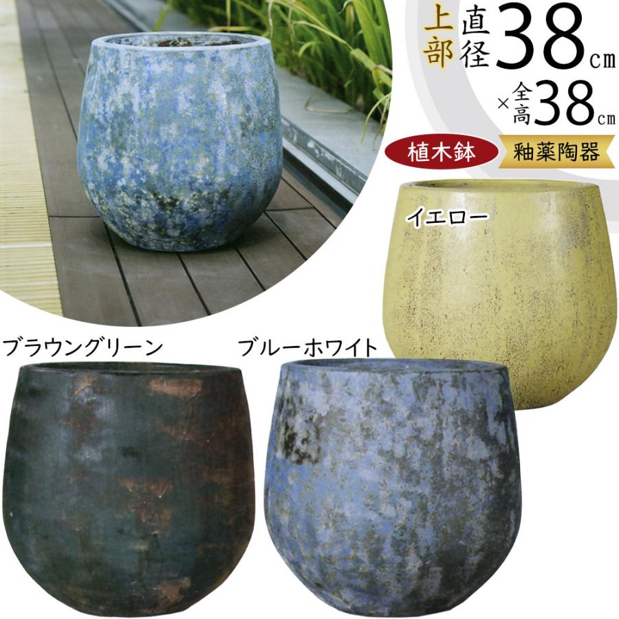植木鉢 大型 おしゃれ 人気 おすすめ プランター 観葉植物 釉薬