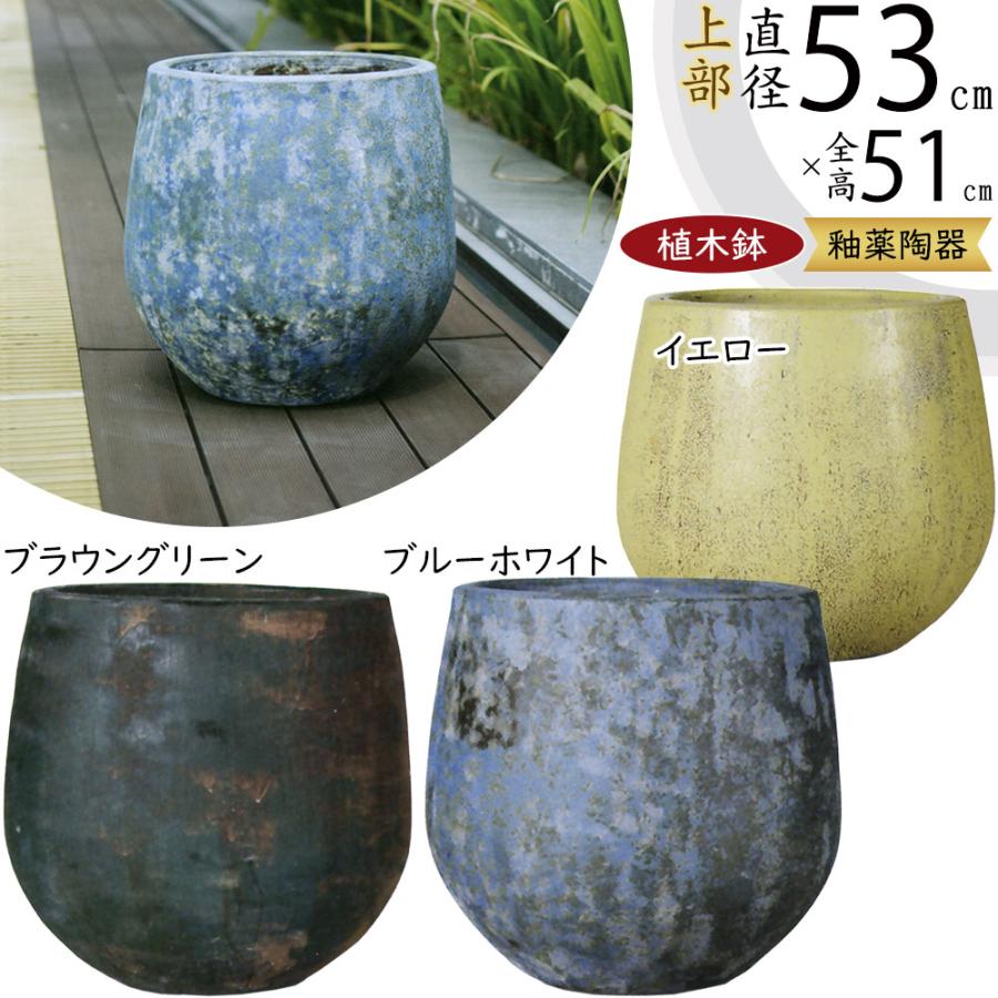 植木鉢 大型 おしゃれ 人気 おすすめ プランター 観葉植物 釉薬陶器
