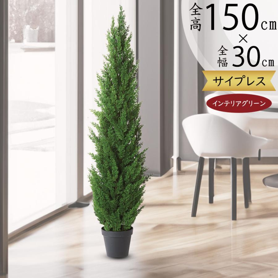 ハンギング　クリスマスツリー　フェイクグリーン　観葉植物　インテリア 楽天市場】クリスマスツリー おしゃれ 人気 フェイクグリーン