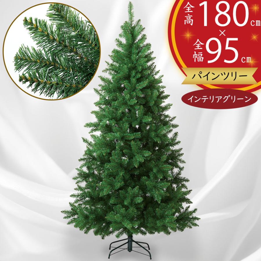 クリスマスツリー 緑色 Amazon.co.jp: クリスマスツリー、緑の松のふさふさの人工的な