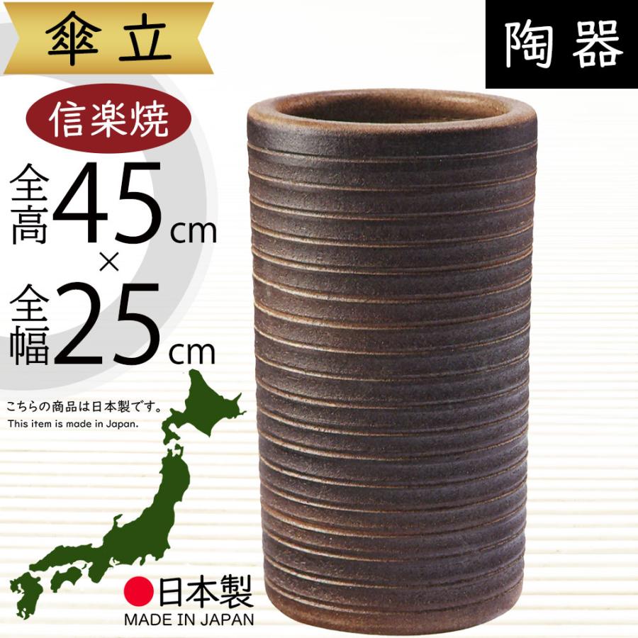 C-5 アンティーク 陶器製 傘立て 和モダン 特大 大型 玄関 置物 飾り