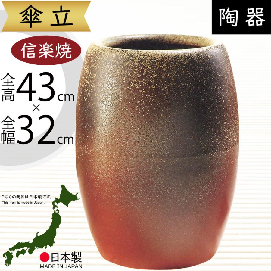 昭和レトロ 信楽焼 大型 陶器製 楕円形 焼き物 傘立て ブルー網目陶器