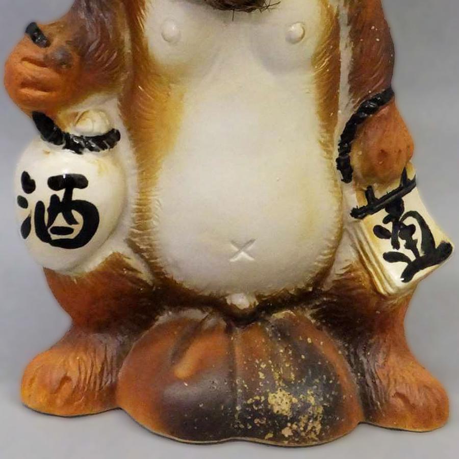 信楽焼 たぬき 狸 置き物 インテリア オブジェ 家具 陶器製 商売繁盛 
