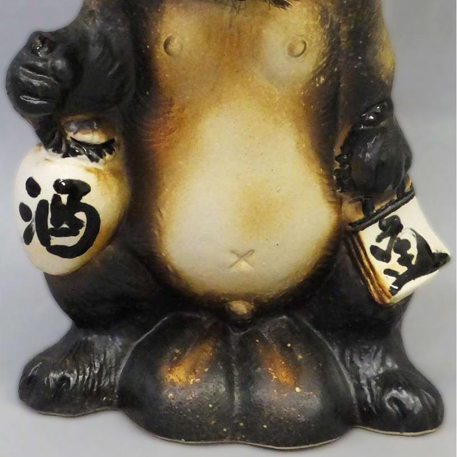 信楽焼 たぬき 狸 置き物 インテリア オブジェ 家具 陶器製 商売繁盛