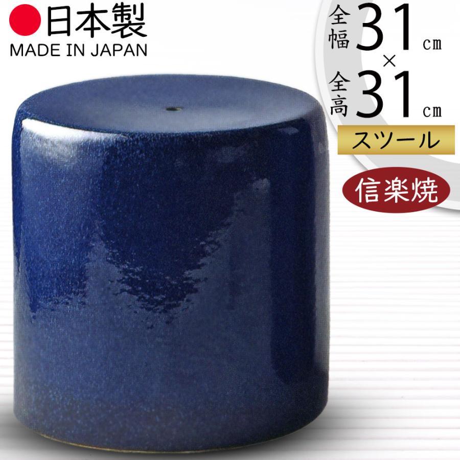 スツール 屋外 アウトドア おしゃれ ガーデンファニチャー 人気 椅子