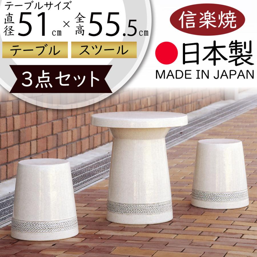 テーブルセット アウトドア 屋外用 おしゃれ 人気 ガーデン 
