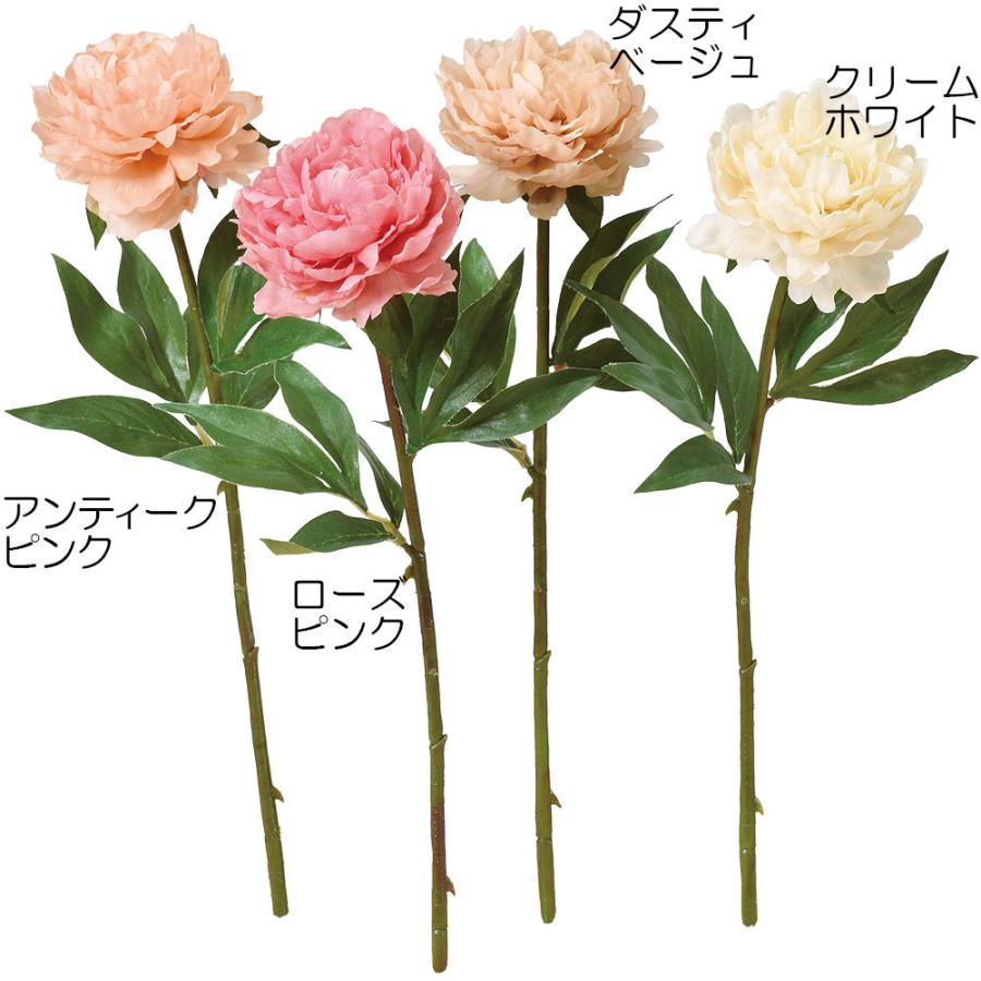 芍薬 シャクヤク ピオニー 造花 おしゃれ 人気 アーティフィシャル