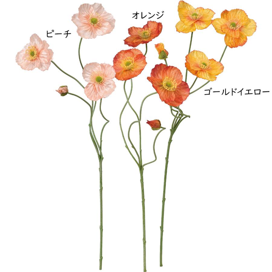 ポピー 造花 おしゃれ リアル アーティフィシャルフラワー 人気 人工