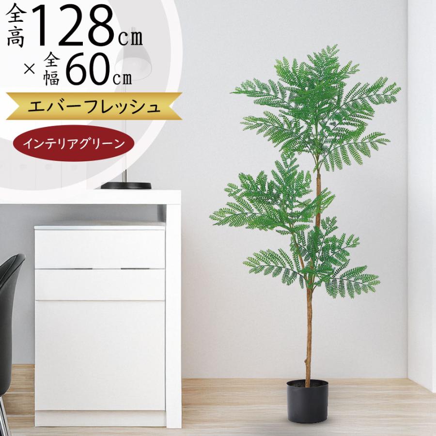 インテリアグリーン おしゃれ 人気 リアル おすすめ 人工観葉植物 