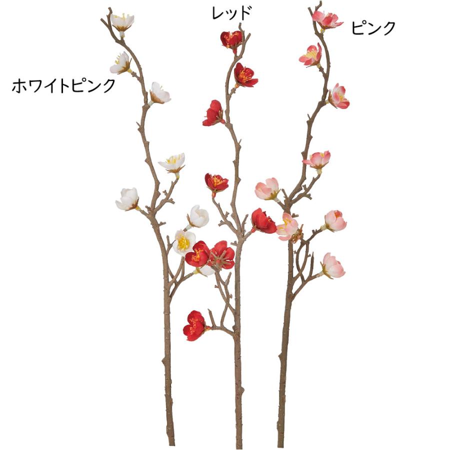 梅 うめ ウメ 造花 おしゃれ 人気 アーティフィシャルフラワー 枝物
