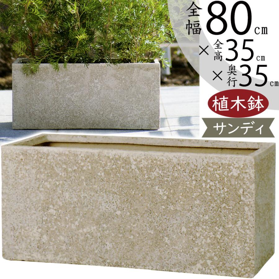 植木鉢 おしゃれ 大型 プランター 観葉植物 人気 おすすめ 園芸
