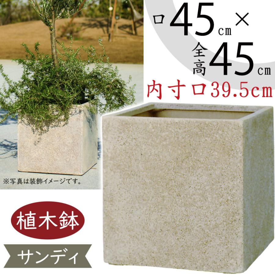 植木鉢 おしゃれ 大型 プランター 観葉植物 人気 おすすめ 園芸 