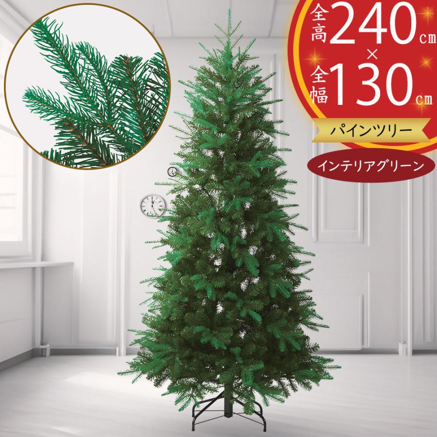 クリスマスツリー 大型 おしゃれ 人気 インテリアグリーン