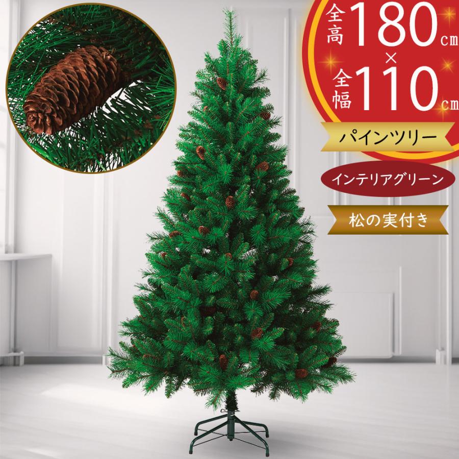 クリスマスツリー 大型 おしゃれ 人気 インテリアグリーン フェイク
