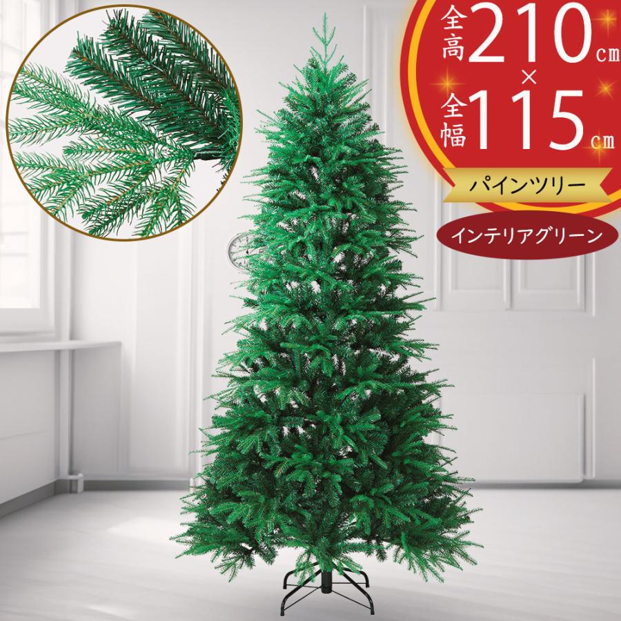 クリスマスツリー 大型 おしゃれ 人気 インテリアグリーン