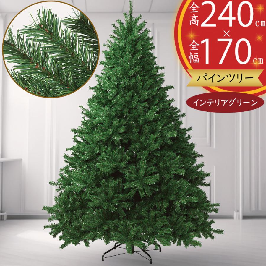 クリスマスツリー 大型 おしゃれ 人気 インテリアグリーン フェイク 
