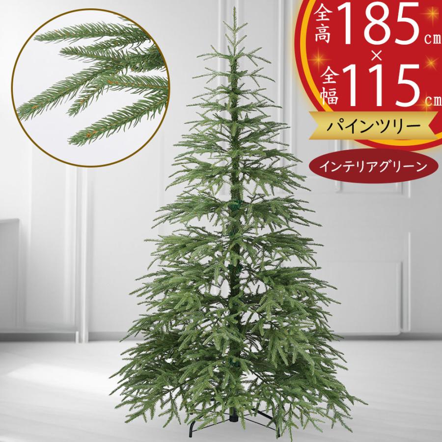 クリスマスツリー 大型 おしゃれ 人気 インテリアグリーン