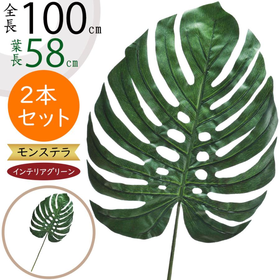 造花 大型 インテリア フェイクグリーン ガラス 円柱 モンステラ