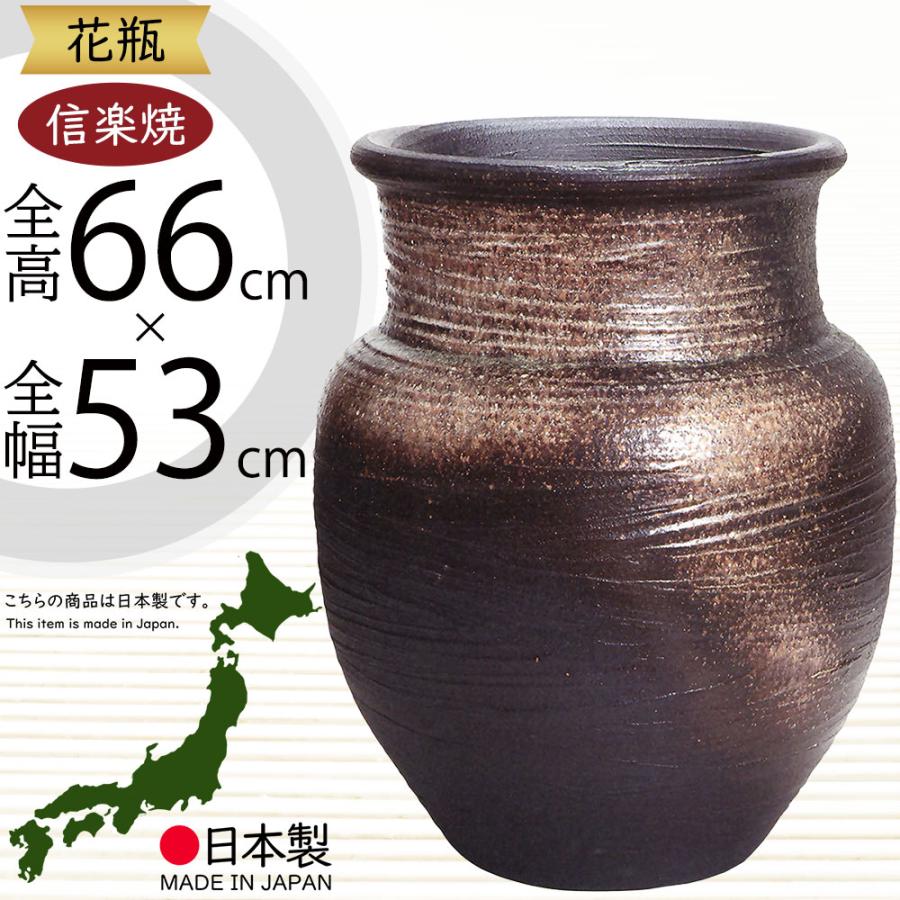 信楽焼  花瓶  オブジェ  インテリア フラワーベース 陶器 Deep Breath Flower Vase （ 信楽焼