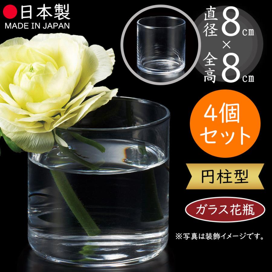 Yahoo 昭和レトロ カラーガラス 花瓶 円柱 岩田ガラス 岩田工芸硝子