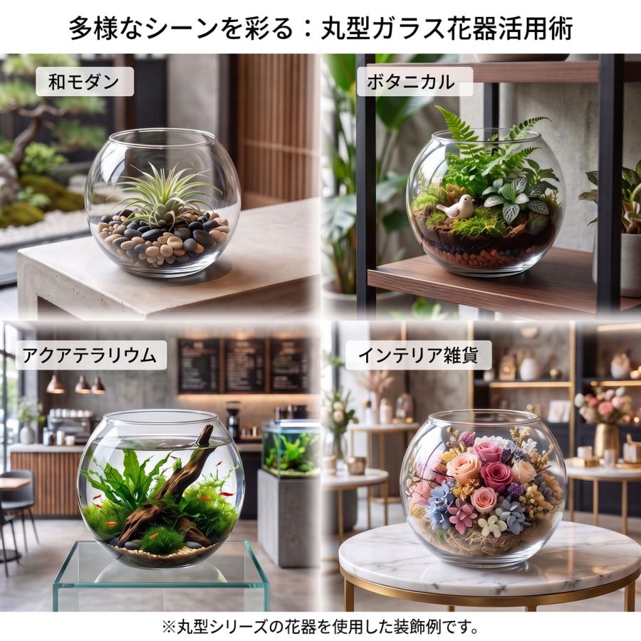 ガラス花瓶 おしゃれ フラワーベース 花器 人気 おすすめ ガラスボール