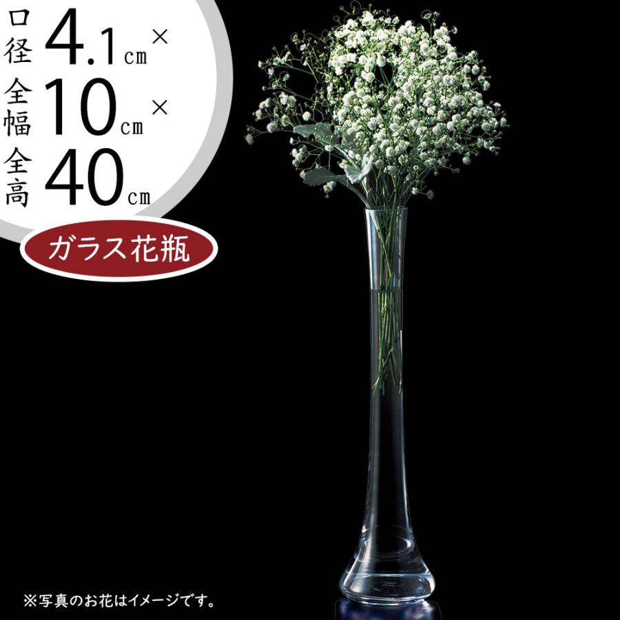 ガラス花瓶 大型 おしゃれ 人気 おすすめ フラワーベース 花器