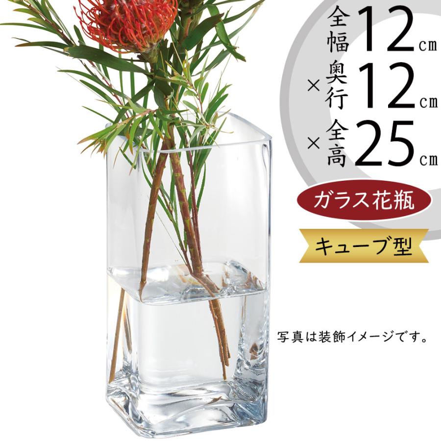 ガラス　花瓶　キューブ　16個　フラワーベース ガラス 花瓶 キューブ 16個 フラワーベース ガラス花瓶 おしゃれ