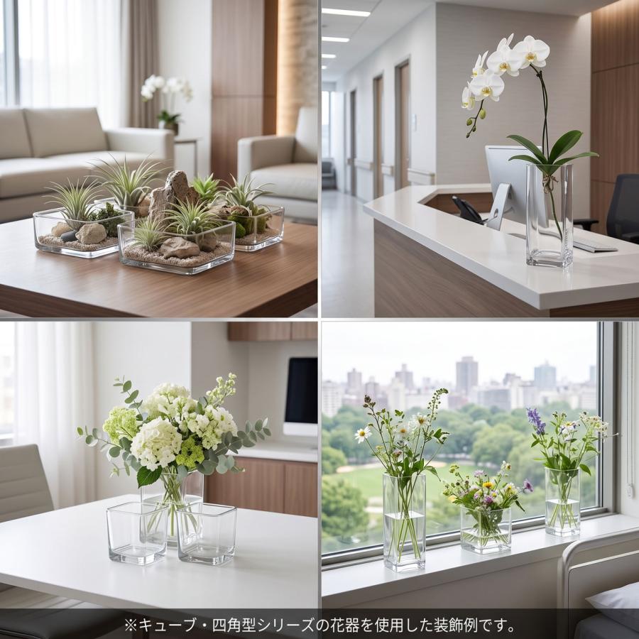 ガラス花瓶 おしゃれ 人気 おすすめ フラワーベース キューブ 四角
