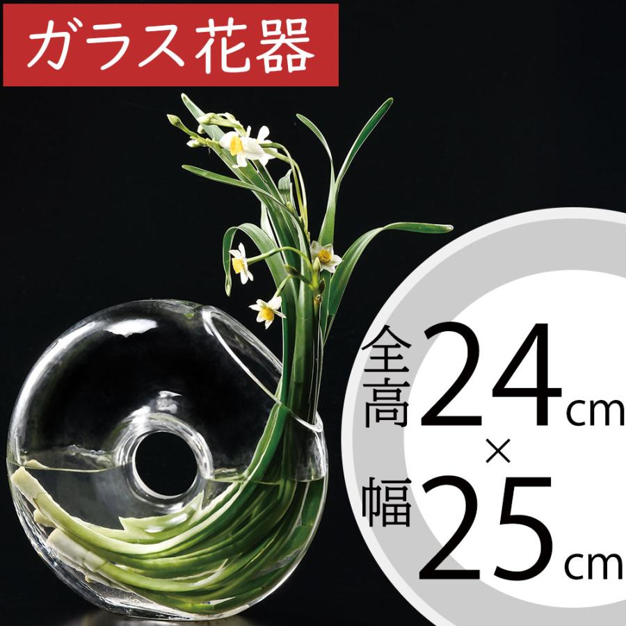 ガラス花瓶 おしゃれ 人気 おすすめ フラワーベース 花器