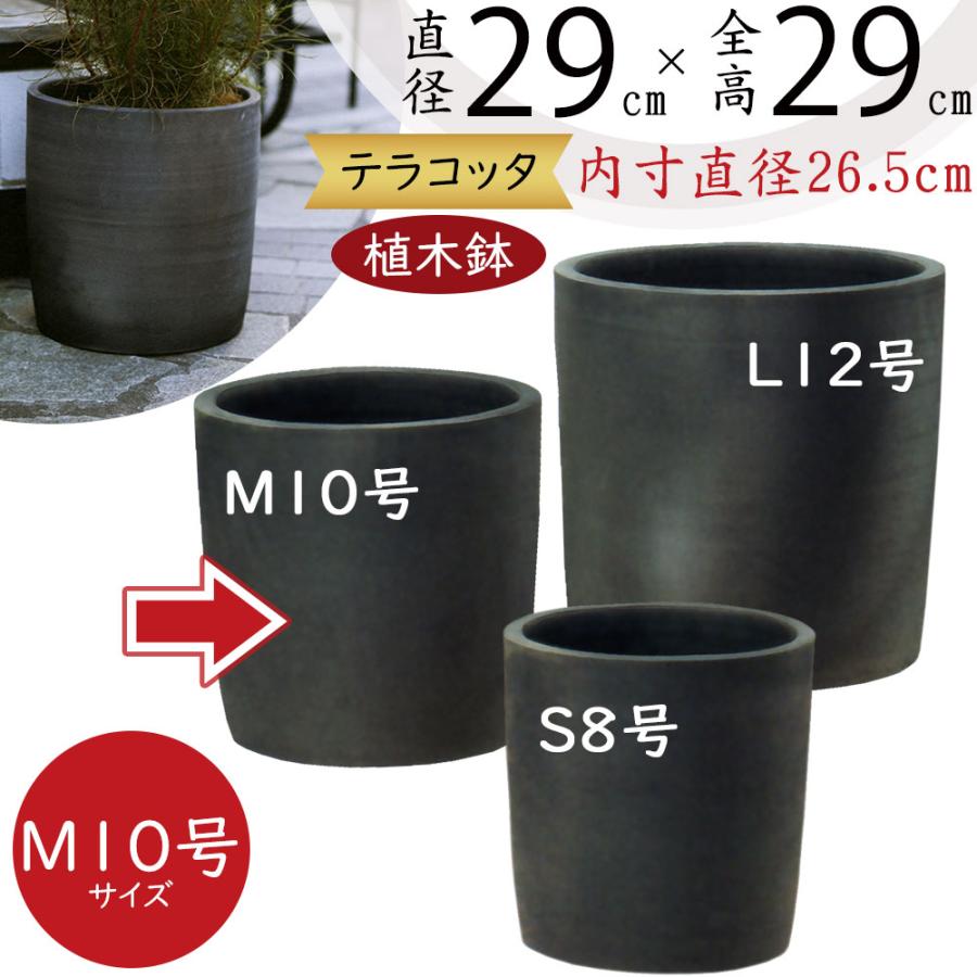 引き取り可 テラコッタ 陶器 鉢 大型 15号？ 黒 グレー 観葉植物 穴 木 テラコッタ 植木鉢 大型 おしゃれ 人気 おすすめ プランター 観葉植物
