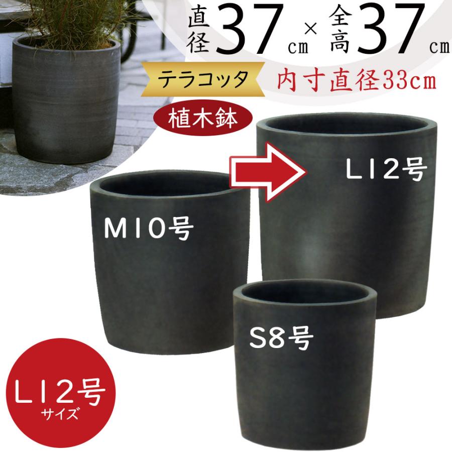 テラコッタ 植木鉢 大型 おしゃれ 人気 おすすめ プランター 観葉植物
