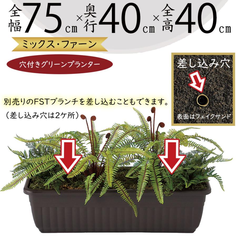 人工観葉 おしゃれ 観葉植物 インテリアグリーン フェイク ジョインテッドプラントボックス 40cm t23k91718インテリアグリーンと植木鉢の通信販売 通販 Yahoo!ショッピング