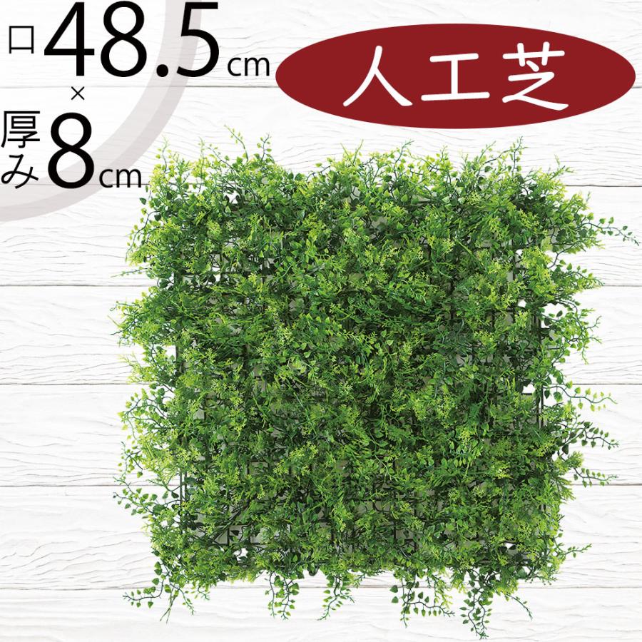 人工芝 おしゃれ マット リアル 人気 おすすめ 人工芝生 diy 観葉植物 