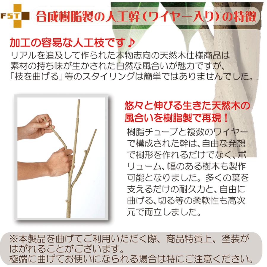 パキラ 大型 フェイクグリーン 人気 おしゃれ インテリアグリーン リアル 人工観葉植物 造花 人工樹木 アートグリーン 枝もの 枝物 花材 アレンジ FST 110cm_5