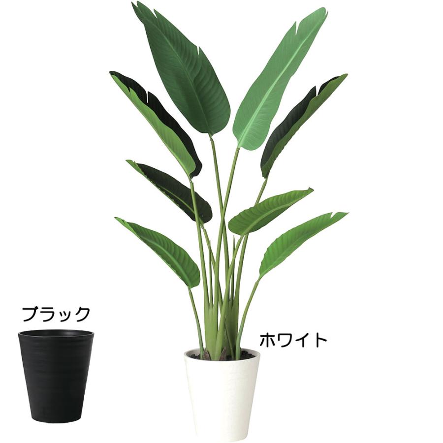 ストレリチア ストレチア 観葉植物 おしゃれ 人気 インテリアグリーン フェイクグリーン 造花 リアル 人工観葉植物 人工樹木 オーガスタ ギフト 新築祝い 120cm_1
